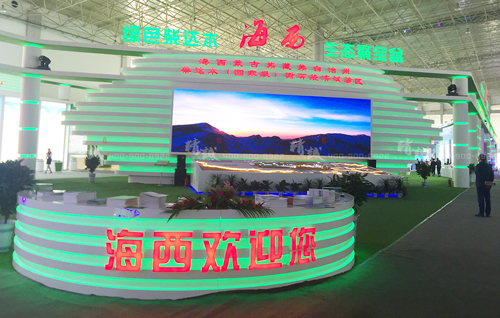 海西州展覽|設(shè)計(jì)與施工