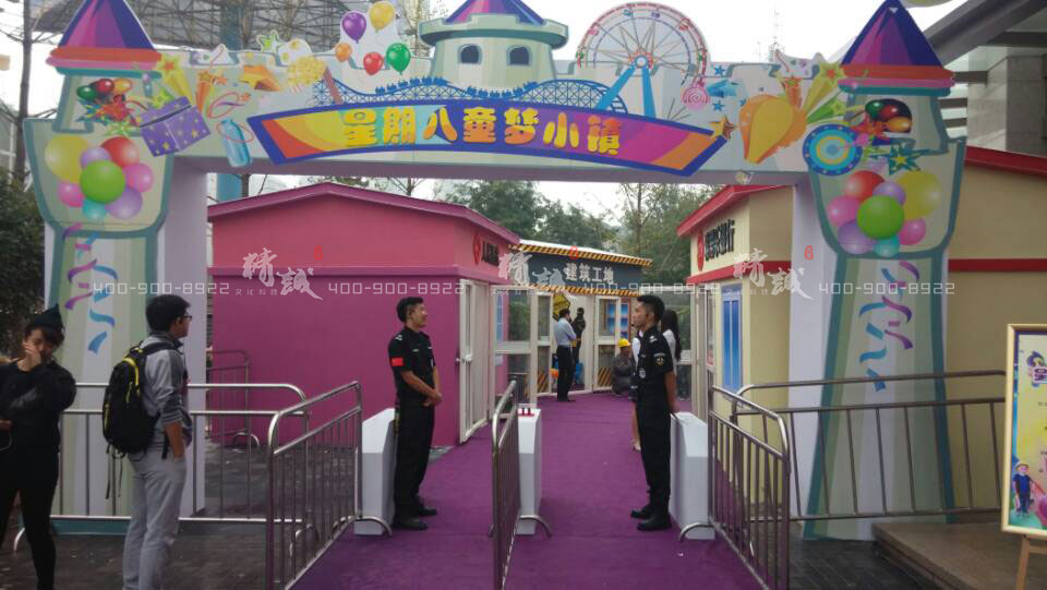 雅居樂御賓府|外展活動(dòng)設(shè)計(jì)與建設(shè)