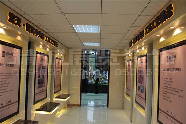 寶天國賓中央區