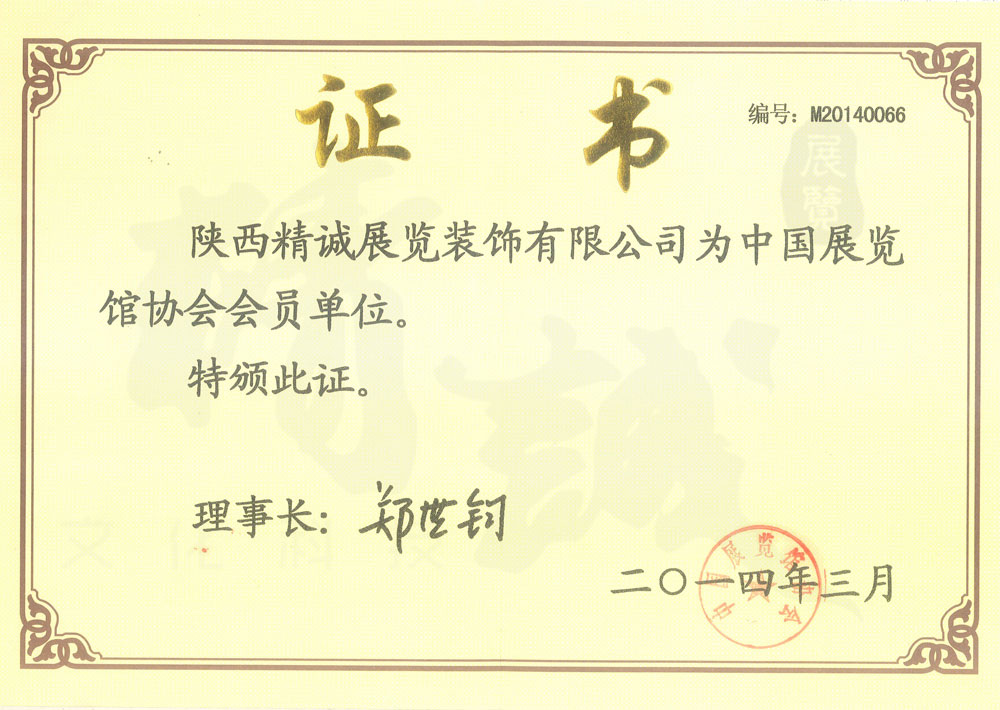 寶雞展覽館設計