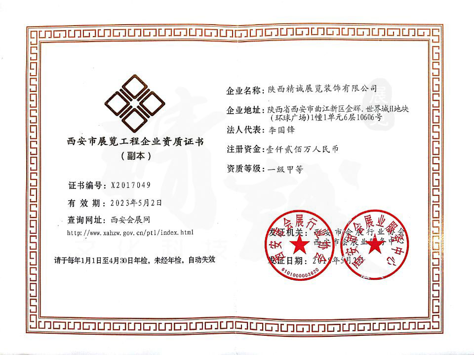 西安博物館設計