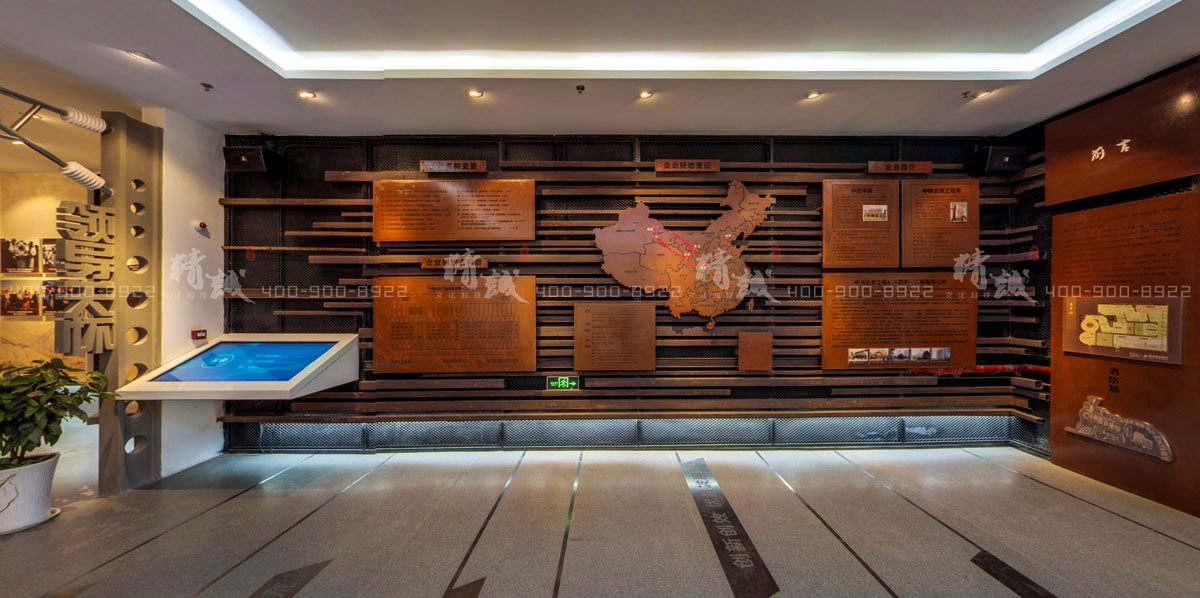 中鐵歷史文化展覽館 中鐵歷史文化展覽館