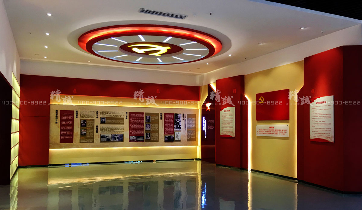 “華山論劍”黨建主題館 “華山論劍”黨建主題館