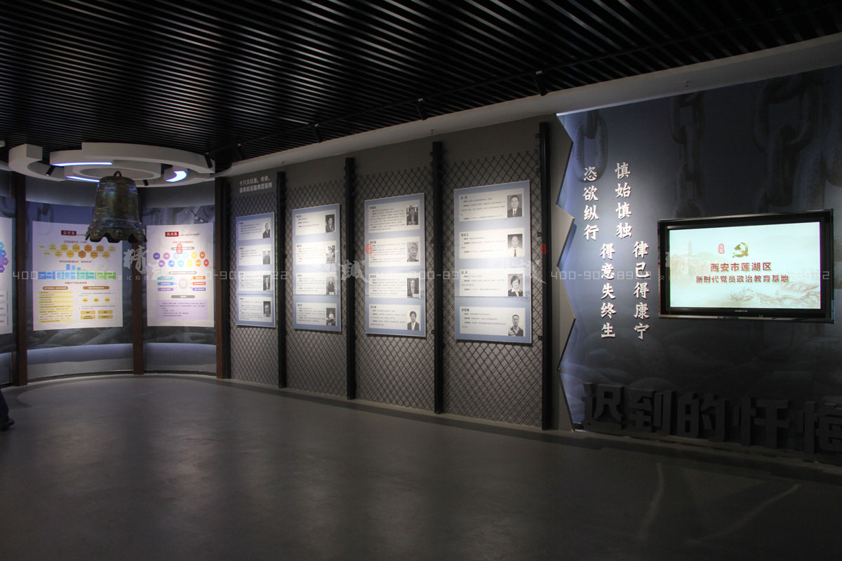 西安蓮湖區(qū)新時代黨員政治教育基地建設(shè)與設(shè)計 西安蓮湖區(qū)新時代黨員政治教育基地建設(shè)與設(shè)計