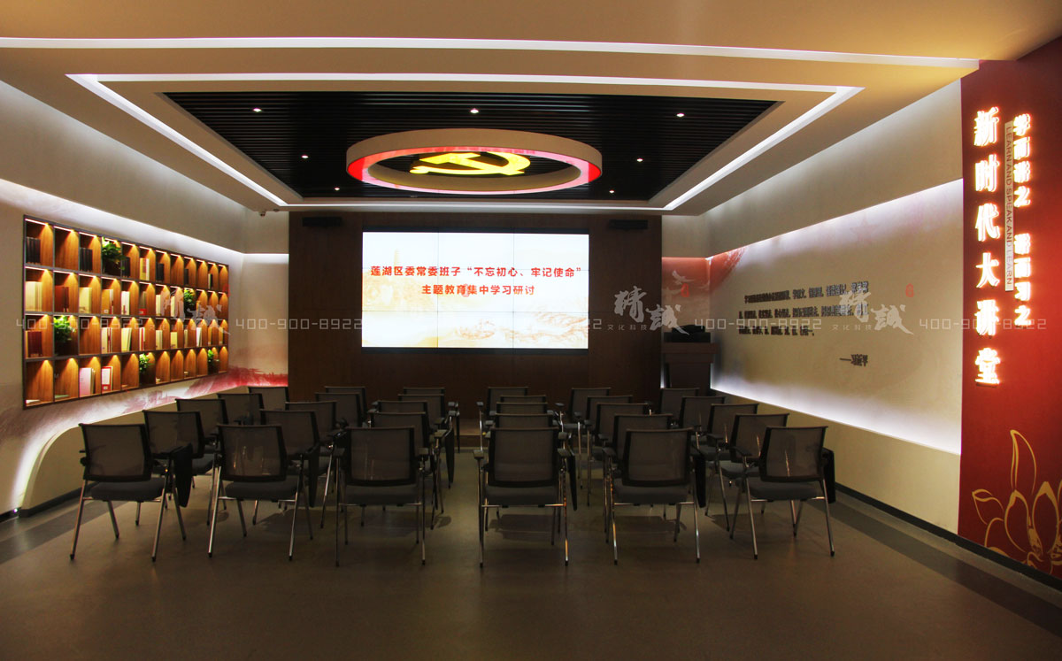 西安蓮湖區(qū)新時代黨員政治教育基地建設(shè)與設(shè)計 西安蓮湖區(qū)新時代黨員政治教育基地建設(shè)與設(shè)計