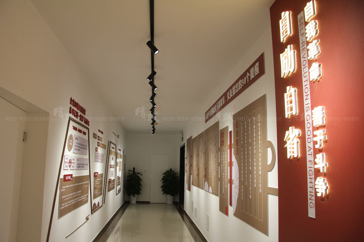 西安蓮湖區(qū)新時代黨員政治教育基地建設(shè)與設(shè)計 西安蓮湖區(qū)新時代黨員政治教育基地建設(shè)與設(shè)計