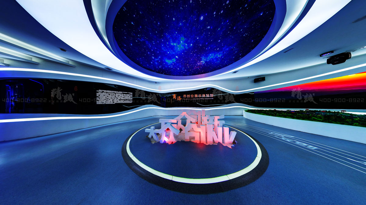 商洛市創(chuàng)業(yè)展示體驗館設(shè)計與建設(shè) 商洛市創(chuàng)業(yè)展示體驗館設(shè)計與建設(shè)