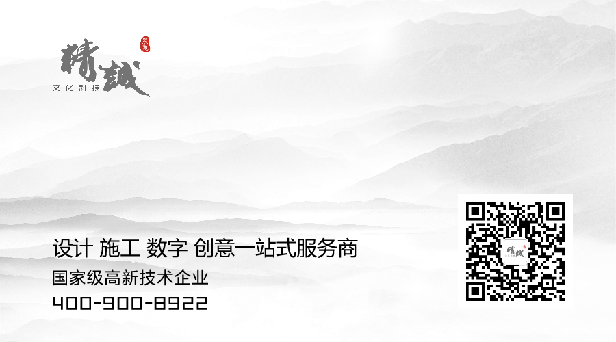 喜訊丨精誠(chéng)展覽入選商務(wù)部第二批展覽業(yè)重點(diǎn)聯(lián)系企業(yè)! 喜訊丨精誠(chéng)展覽入選商務(wù)部第二批展覽業(yè)重點(diǎn)聯(lián)系企業(yè)!