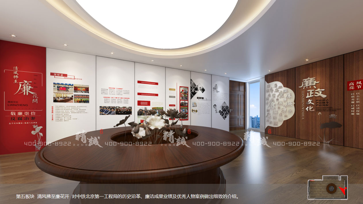 廉政教育展廳設計建議 廉政教育展廳設計建議