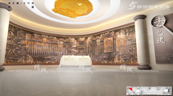 安康平利縣法治教育展館設(shè)計效果圖 安康平利縣法治教育展館設(shè)計效果圖