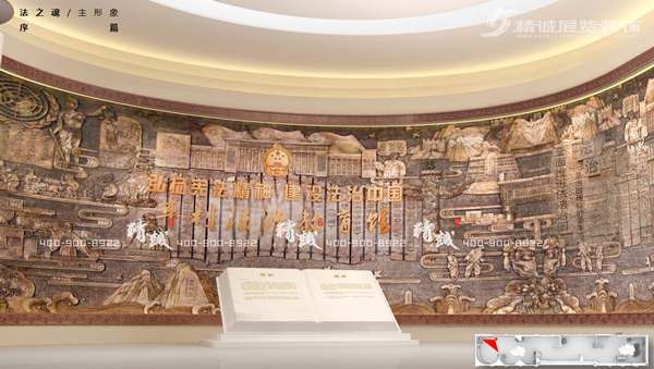 安康平利縣法治教育展館設計方案概念篇 安康平利縣法治教育展館設計方案概念篇