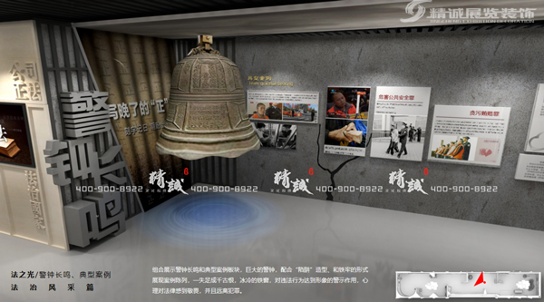 安康平利縣法治教育展館設計方案概念篇 安康平利縣法治教育展館設計方案概念篇