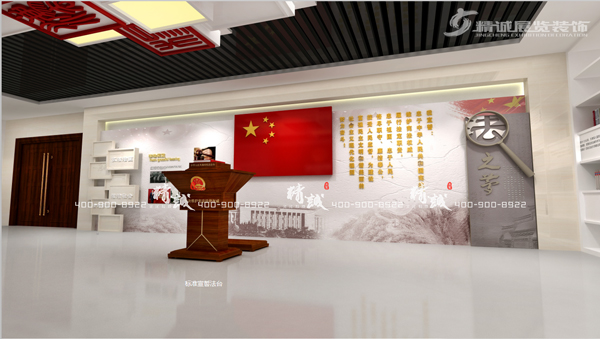 安康平利縣法治教育展館設計方案概念篇 安康平利縣法治教育展館設計方案概念篇