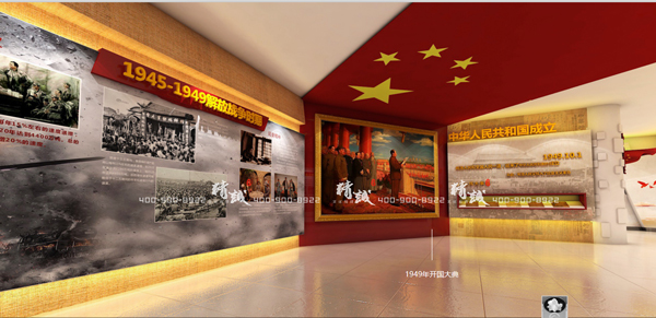 新時代信合黨性教育基地展廳設計效果圖 新時代信合黨性教育基地展廳設計效果圖