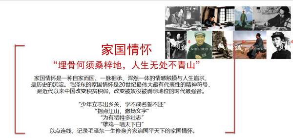 圣地河谷金延安紅藏展館設計效果圖 圣地河谷金延安紅藏展館設計效果圖