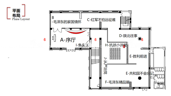 圣地河谷金延安紅藏展館設計概念篇 圣地河谷金延安紅藏展館設計概念篇
