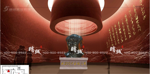 圣地河谷金延安紅藏展館設計概念篇 圣地河谷金延安紅藏展館設計概念篇