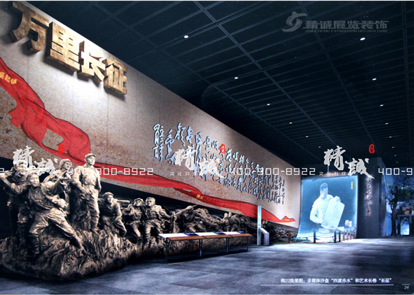 圣地河谷金延安紅藏展館設計概念篇 圣地河谷金延安紅藏展館設計概念篇