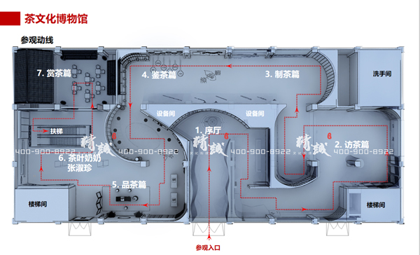 茶文化博物館設計介紹 茶文化博物館設計介紹
