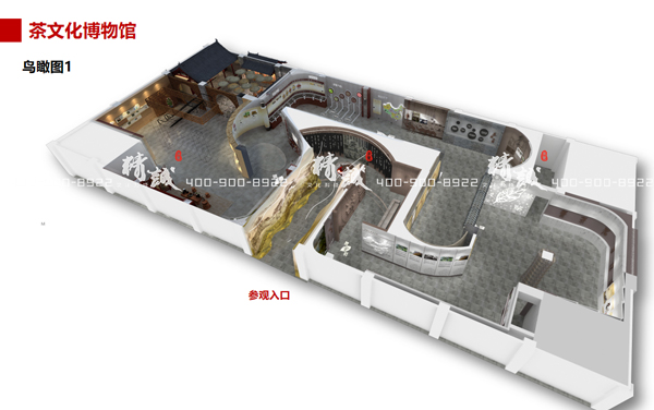 茶文化博物館設計介紹 茶文化博物館設計介紹