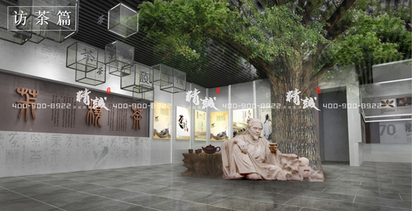 茶文化博物館設計介紹 茶文化博物館設計介紹