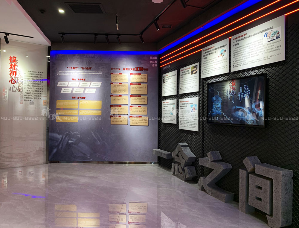 寶雞眉縣黨性教育基地展廳設(shè)計施工案例展示 寶雞眉縣黨性教育基地展廳設(shè)計施工案例展示