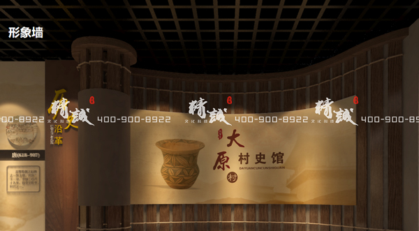 太原村史館設計效果圖 太原村史館設計效果圖