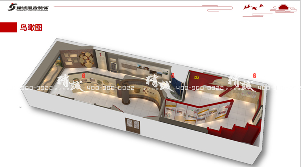 太原村史館設計效果圖 太原村史館設計效果圖