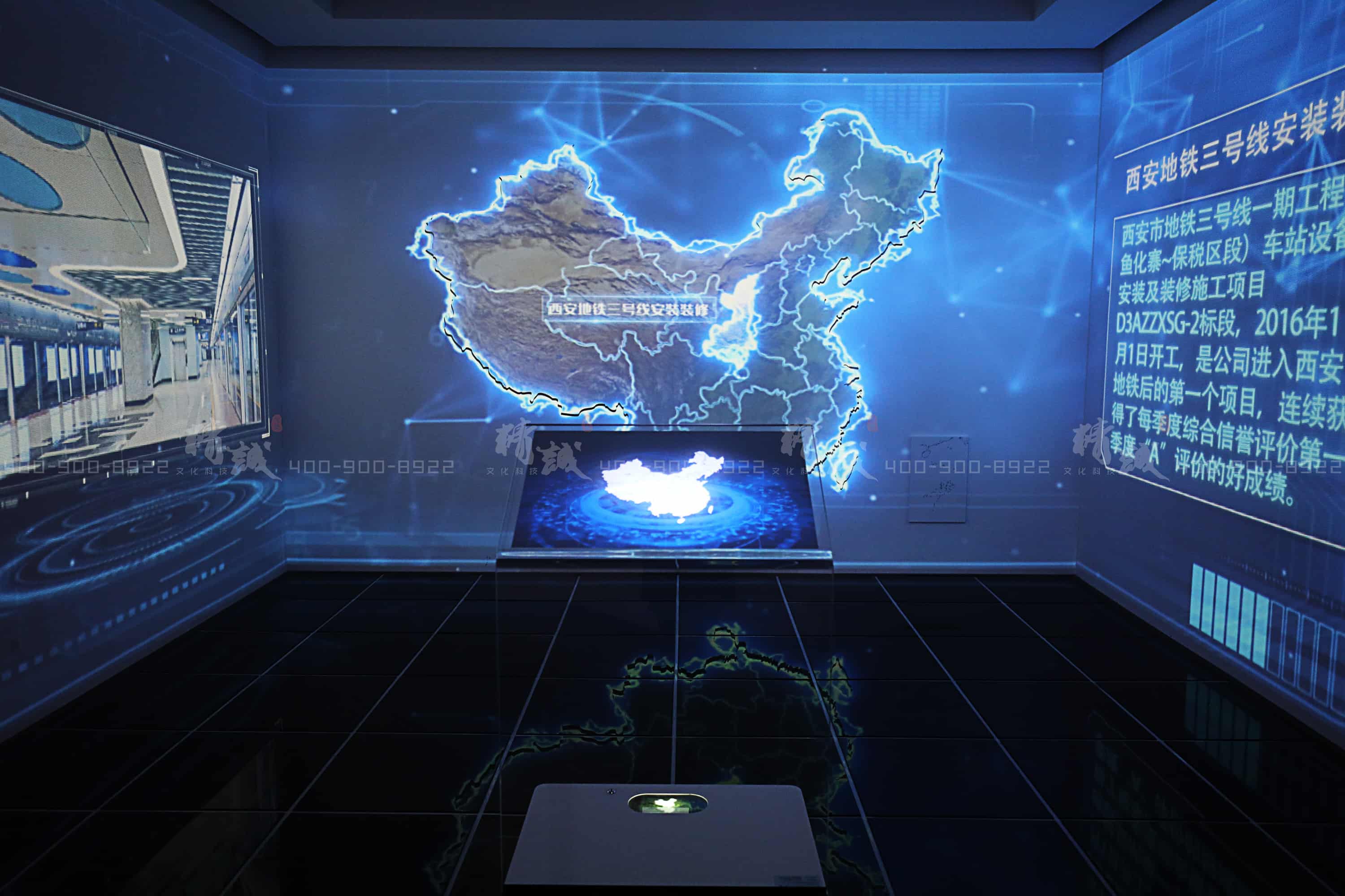 中鐵上海局七公司企業展廳 中鐵上海局七公司企業展廳