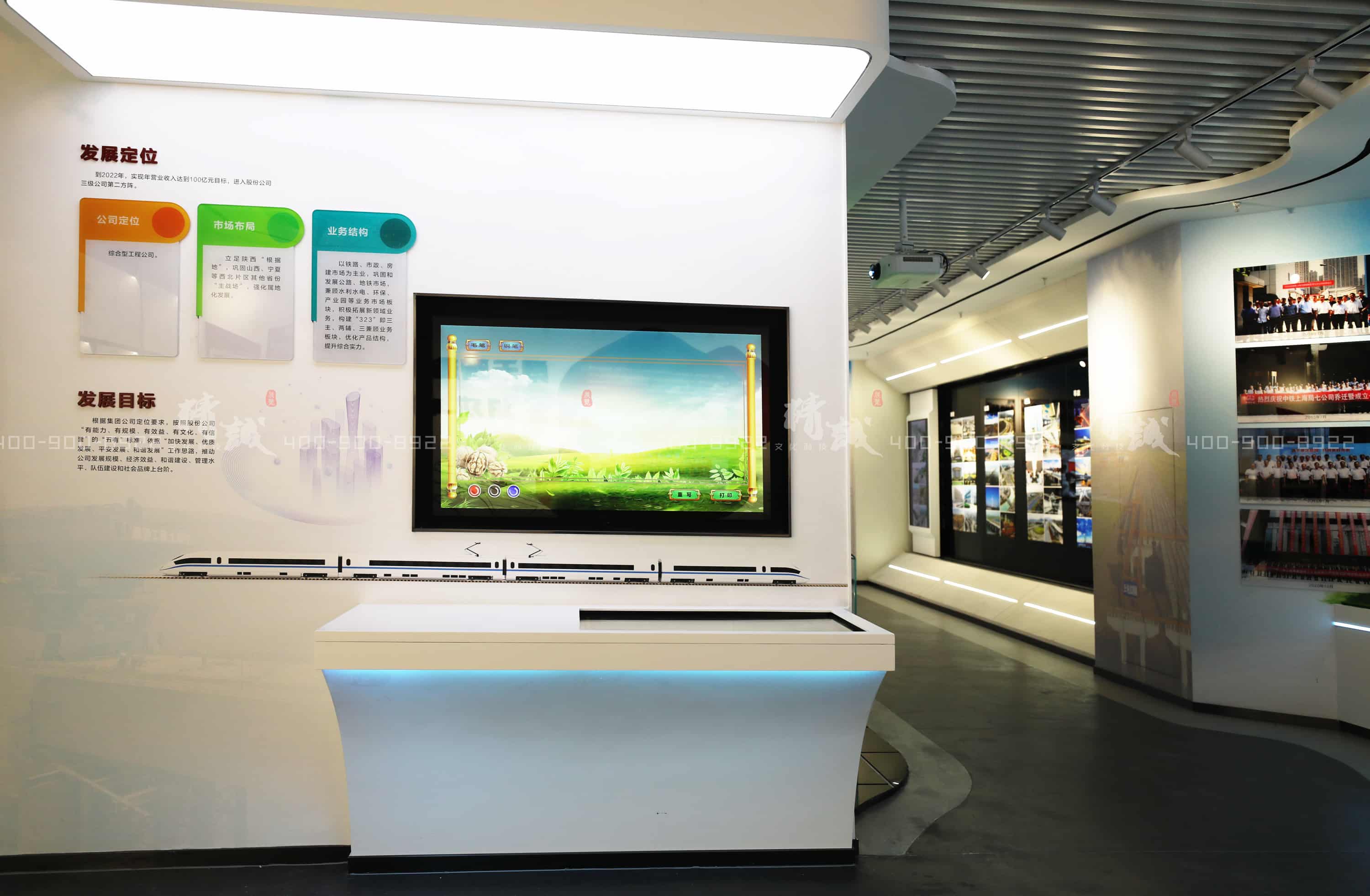 中鐵上海局七公司企業展廳 中鐵上海局七公司企業展廳