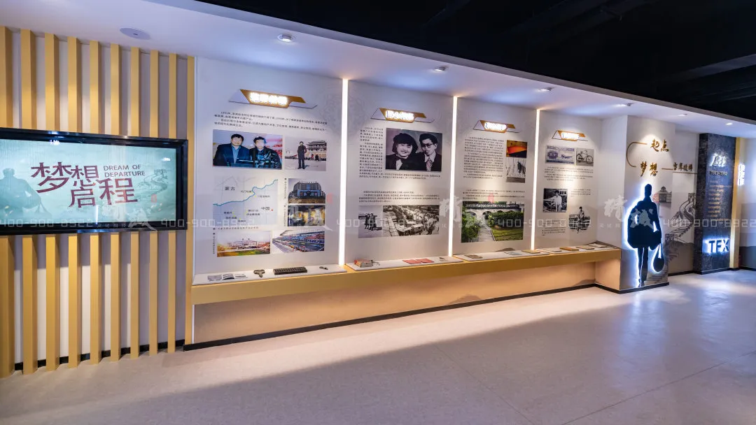 泰發祥企業展館設計與施工展示 泰發祥企業展館設計與施工展示