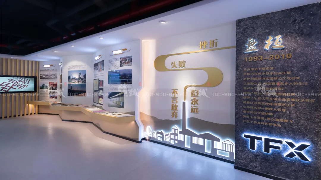 泰發祥企業展館設計與施工展示 泰發祥企業展館設計與施工展示