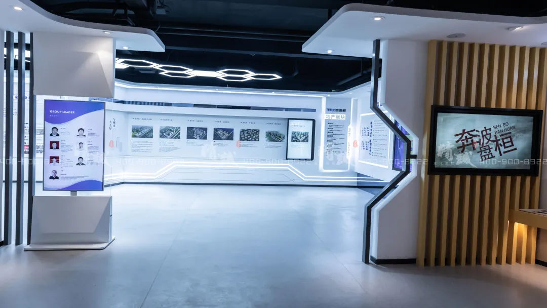 泰發祥企業展館設計與施工展示 泰發祥企業展館設計與施工展示