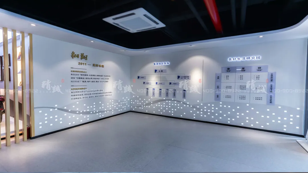 泰發祥企業展館設計與施工展示 泰發祥企業展館設計與施工展示