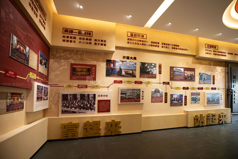 寶雞長青能源化工黨建館設計與施工完工 寶雞長青能源化工黨建館設計與施工完工