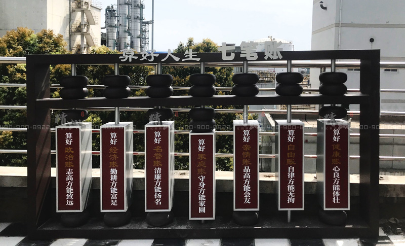 寶雞長青能源化工黨建館設計與施工完工 寶雞長青能源化工黨建館設計與施工完工