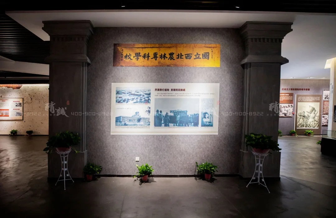 咸陽武功縣黨史館設(shè)計(jì)與施工案例 咸陽武功縣黨史館設(shè)計(jì)與施工案例