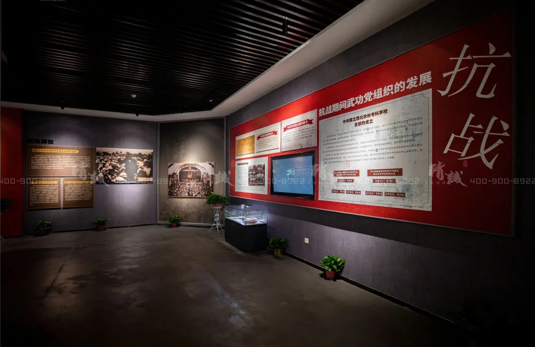 咸陽武功縣黨史館設(shè)計(jì)與施工案例 咸陽武功縣黨史館設(shè)計(jì)與施工案例