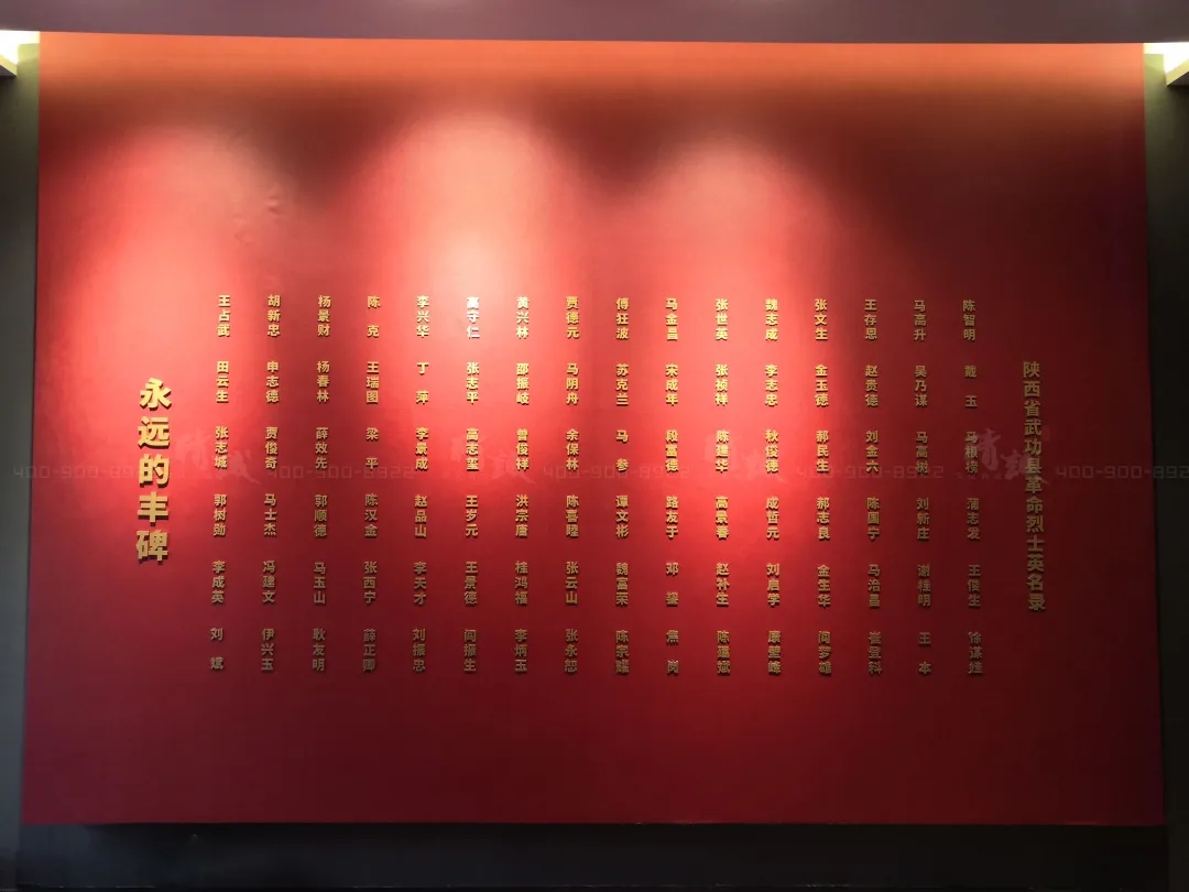 咸陽武功縣黨史館設(shè)計(jì)與施工案例 咸陽武功縣黨史館設(shè)計(jì)與施工案例