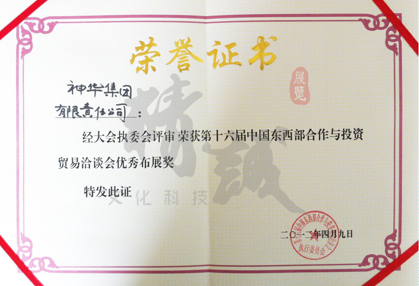 精誠展覽展館展廳行業(yè)資質(zhì) 精誠展覽展館展廳行業(yè)資質(zhì)