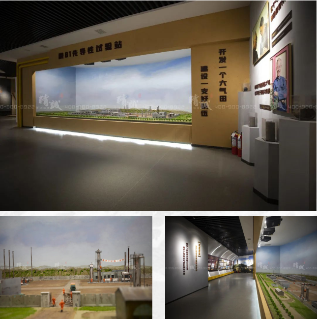 油田展館設計施工|陜參一井展覽館案例 油田展館設計施工|陜參一井展覽館案例
