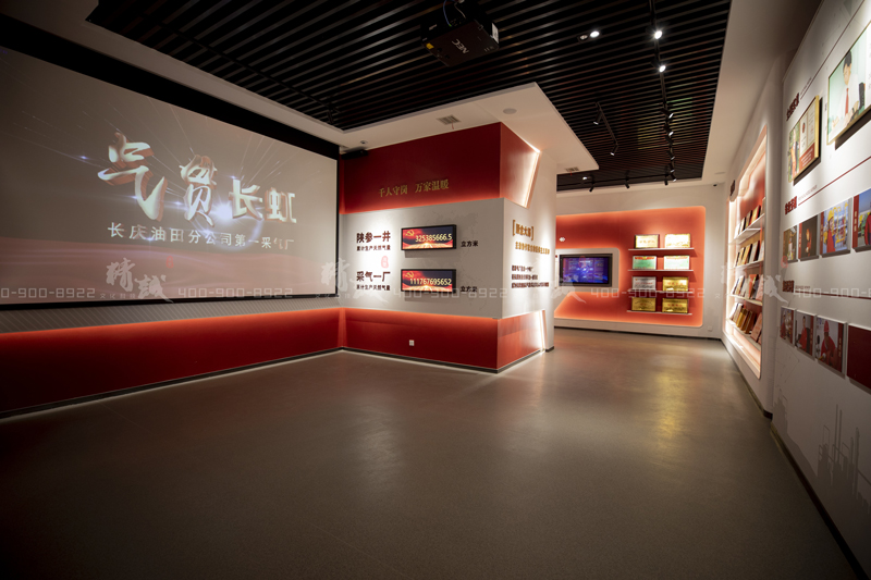 油田展館設計施工|陜參一井展覽館案例 油田展館設計施工|陜參一井展覽館案例