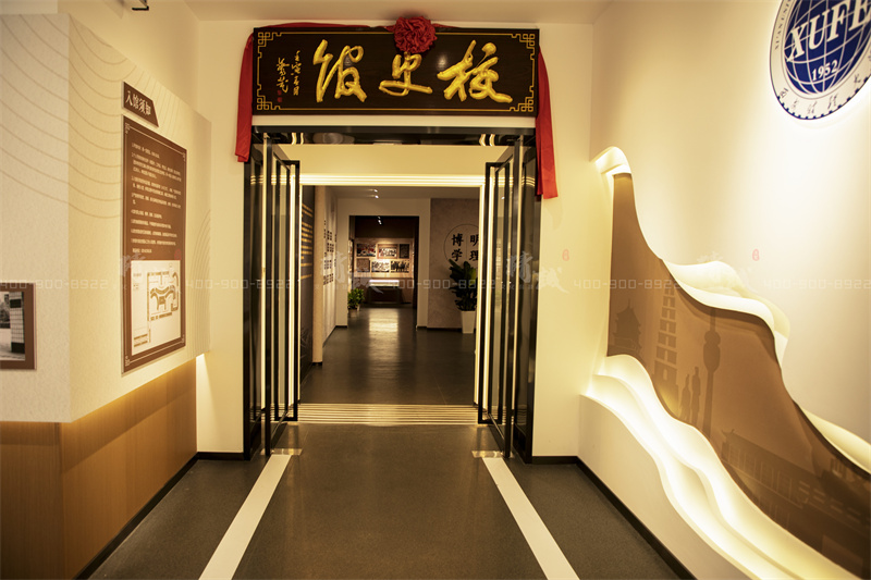 校史館設計-西安財經大學校史館設計與施工 校史館設計-西安財經大學校史館設計與施工