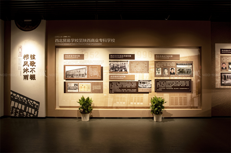 校史館設計-西安財經大學校史館設計與施工 校史館設計-西安財經大學校史館設計與施工