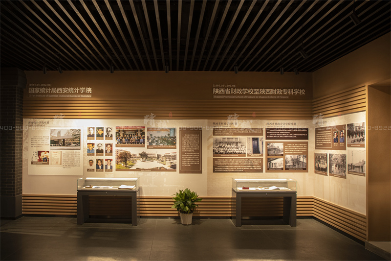 校史館設計-西安財經大學校史館設計與施工 校史館設計-西安財經大學校史館設計與施工