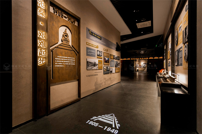鐵路展館設(shè)計施工-陜西鐵路陳列館案例展示 鐵路展館設(shè)計施工-陜西鐵路陳列館案例展示
