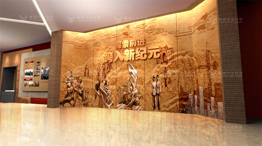 黨史館設計-中國共產黨漢中歷史館 黨史館設計-中國共產黨漢中歷史館