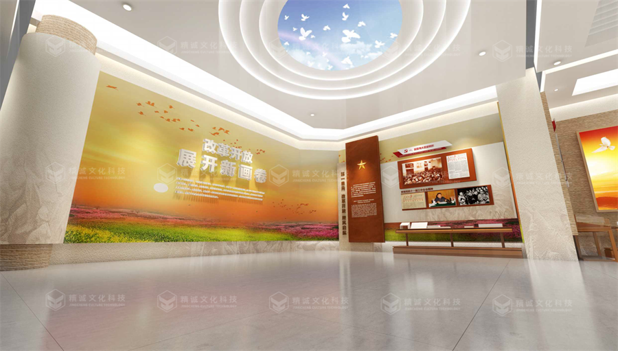 黨史館設計-中國共產黨漢中歷史館 黨史館設計-中國共產黨漢中歷史館