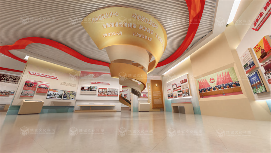 黨史館設計-中國共產黨漢中歷史館 黨史館設計-中國共產黨漢中歷史館