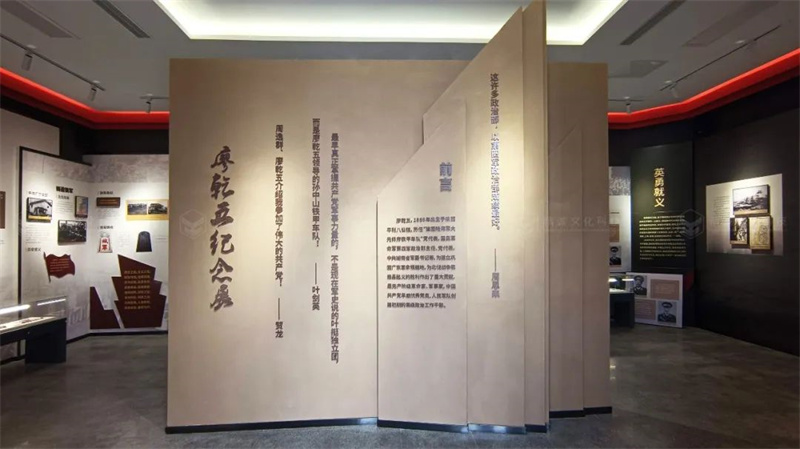 烈士陵園紀念展廳-平利烈士陵園紀念館設計施工 烈士陵園紀念展廳-平利烈士陵園紀念館設計施工